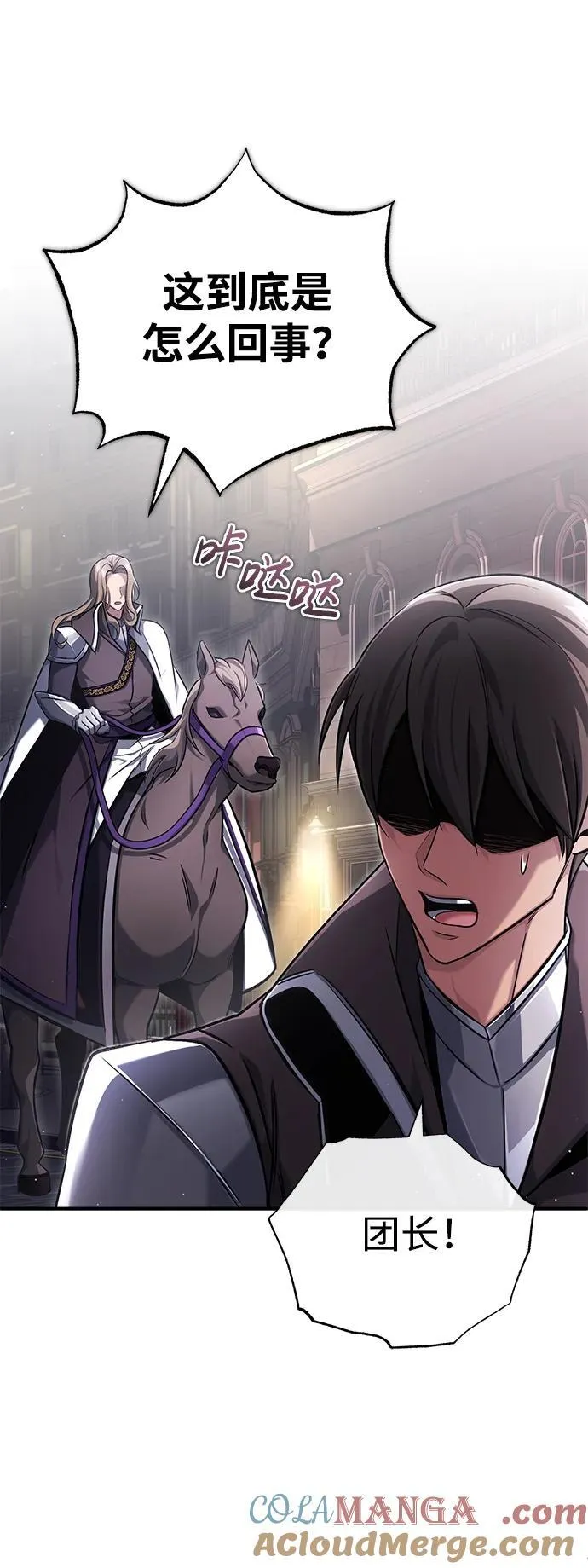 [第39话] 可以相信9
