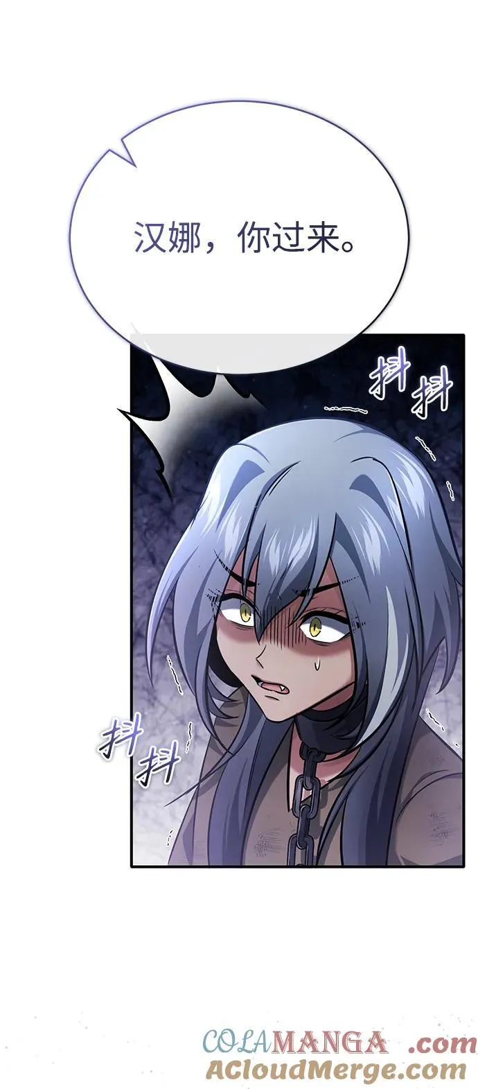 [第38话] 寻找迷路孩子的功能！7