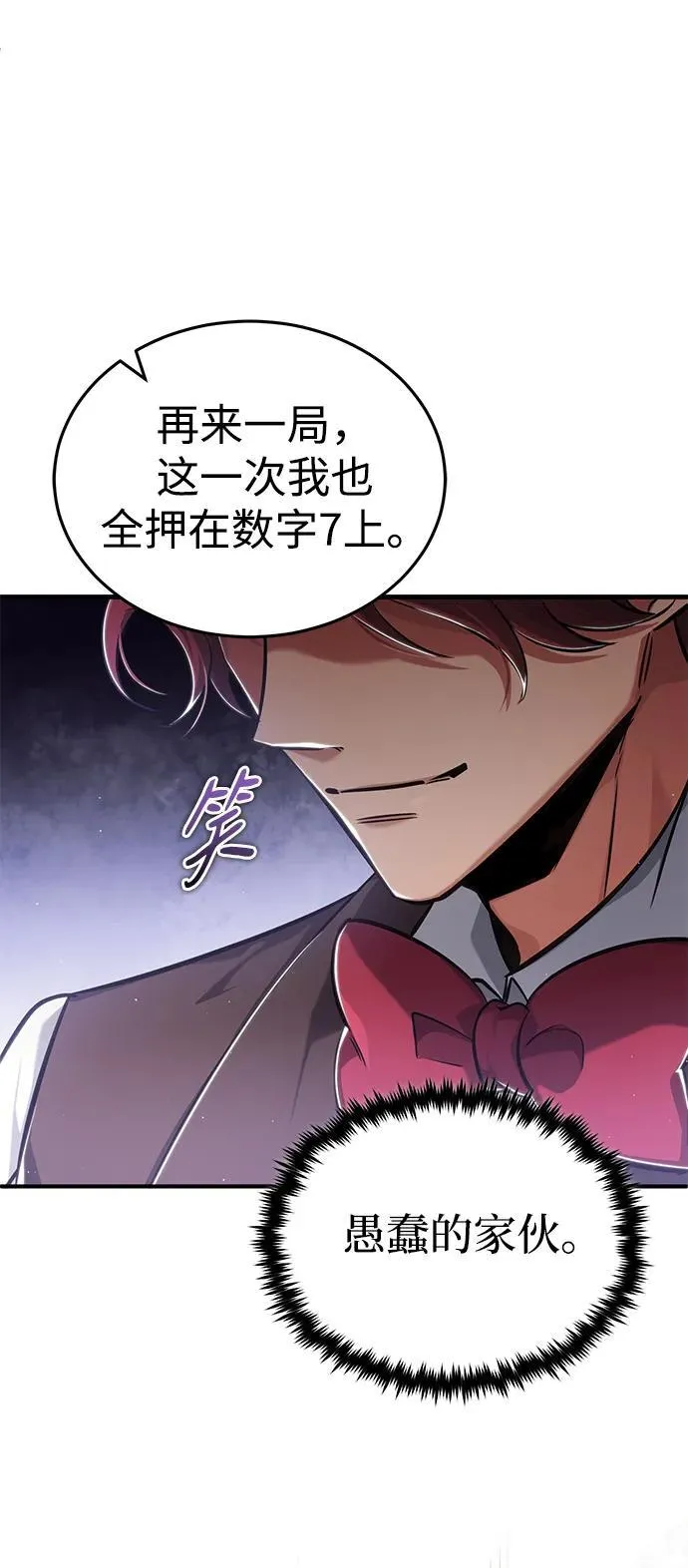 [第37话] 今天运气真～好啊14