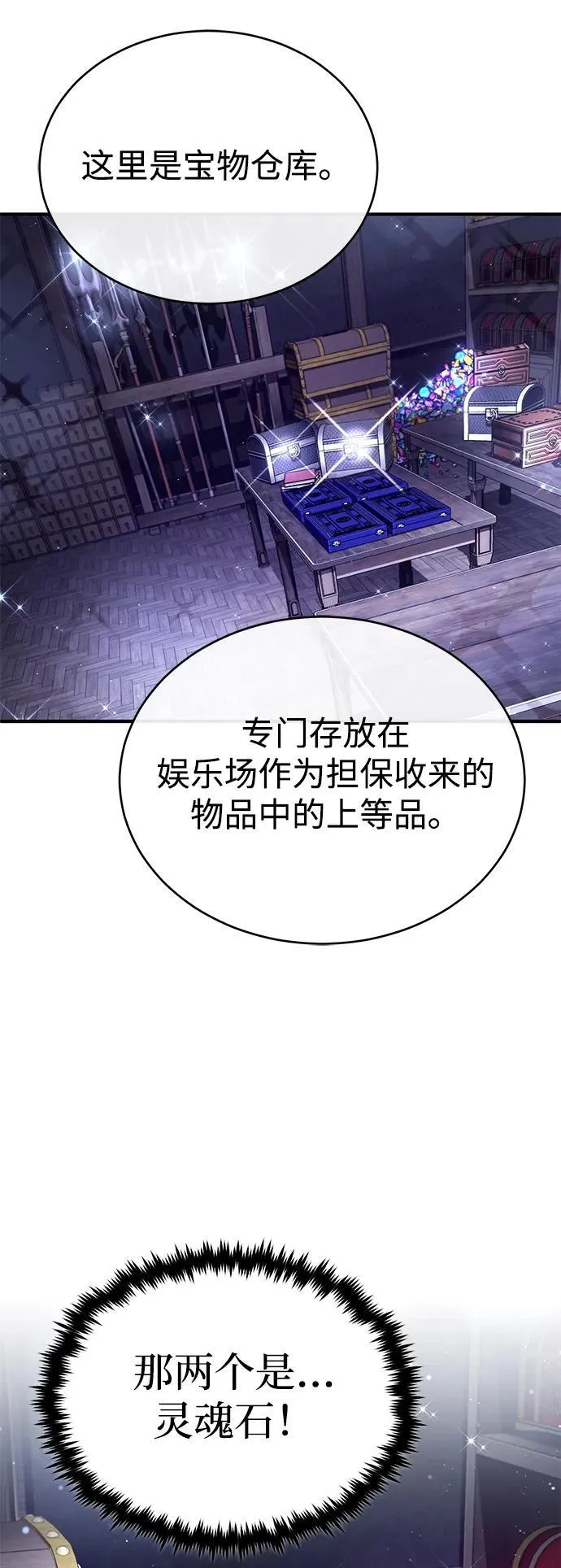 [第37话] 今天运气真～好啊70