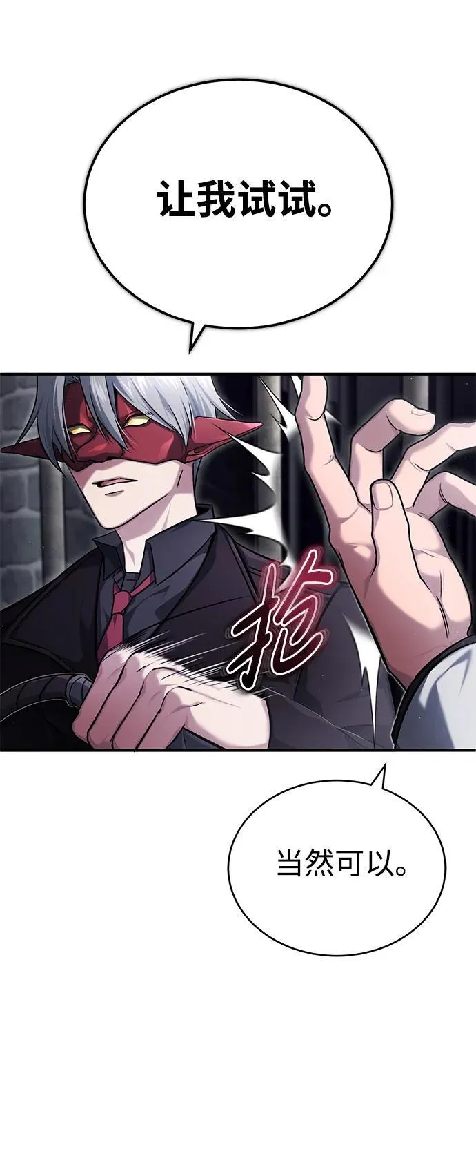 [第38话] 寻找迷路孩子的功能！9