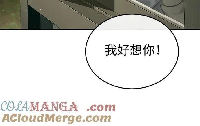 [第39话] 可以相信45