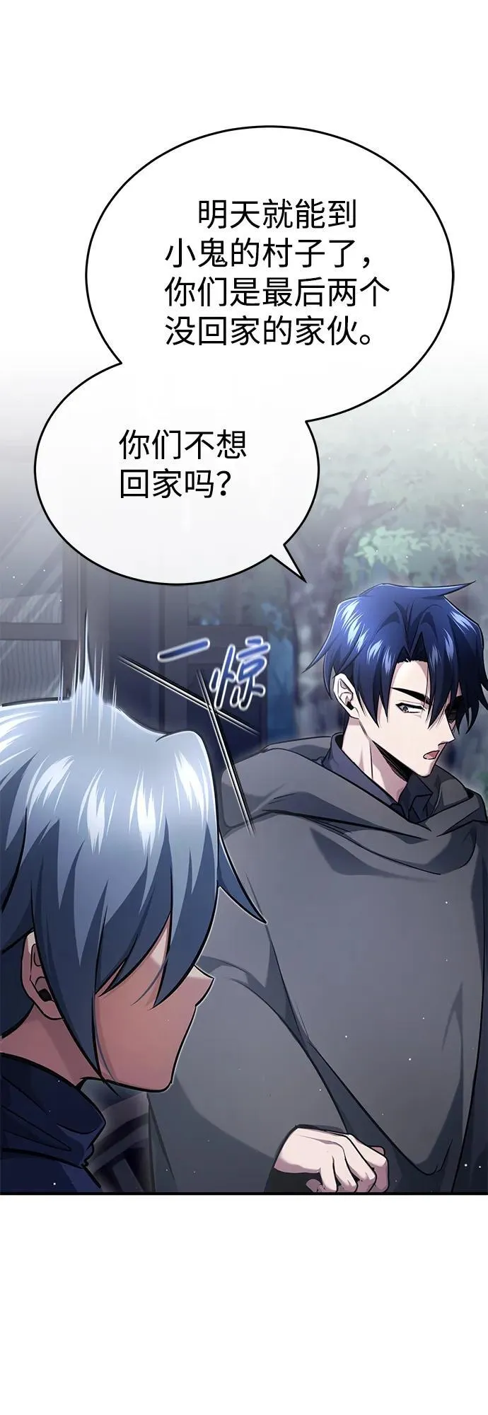 [第39话] 可以相信53