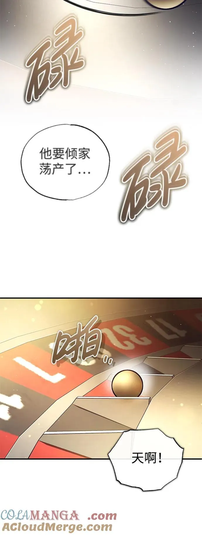 [第37话] 今天运气真～好啊12