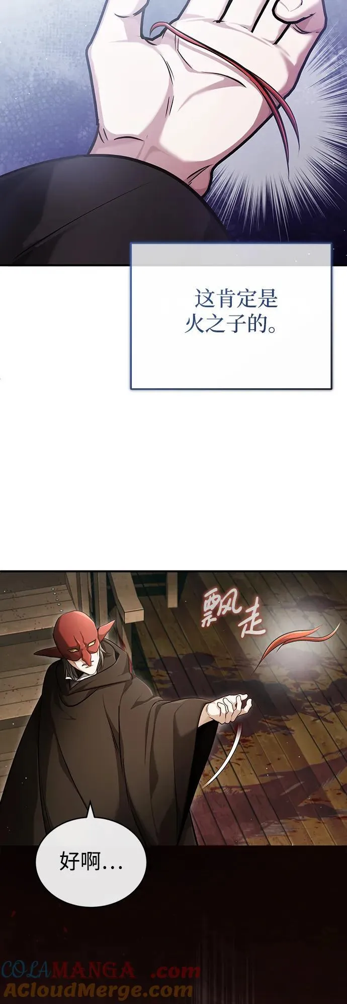 [第39话] 可以相信36