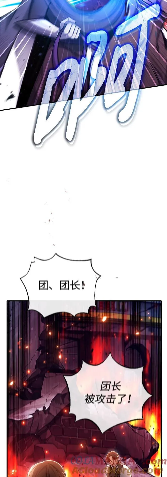 [第39话] 可以相信18
