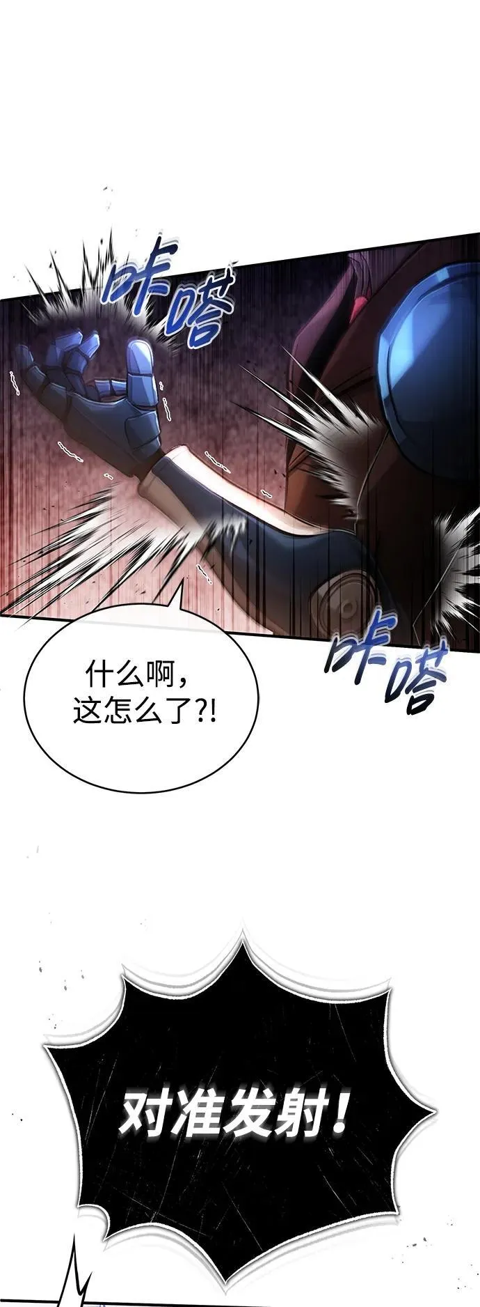 [第38话] 寻找迷路孩子的功能！53