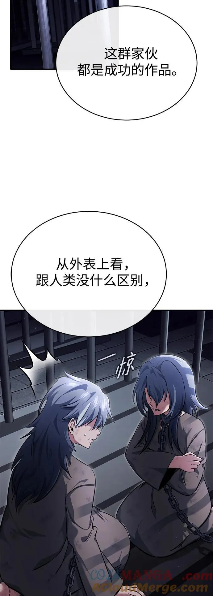 [第37话] 今天运气真～好啊75