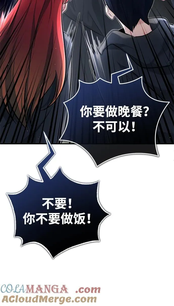 [第39话] 可以相信57