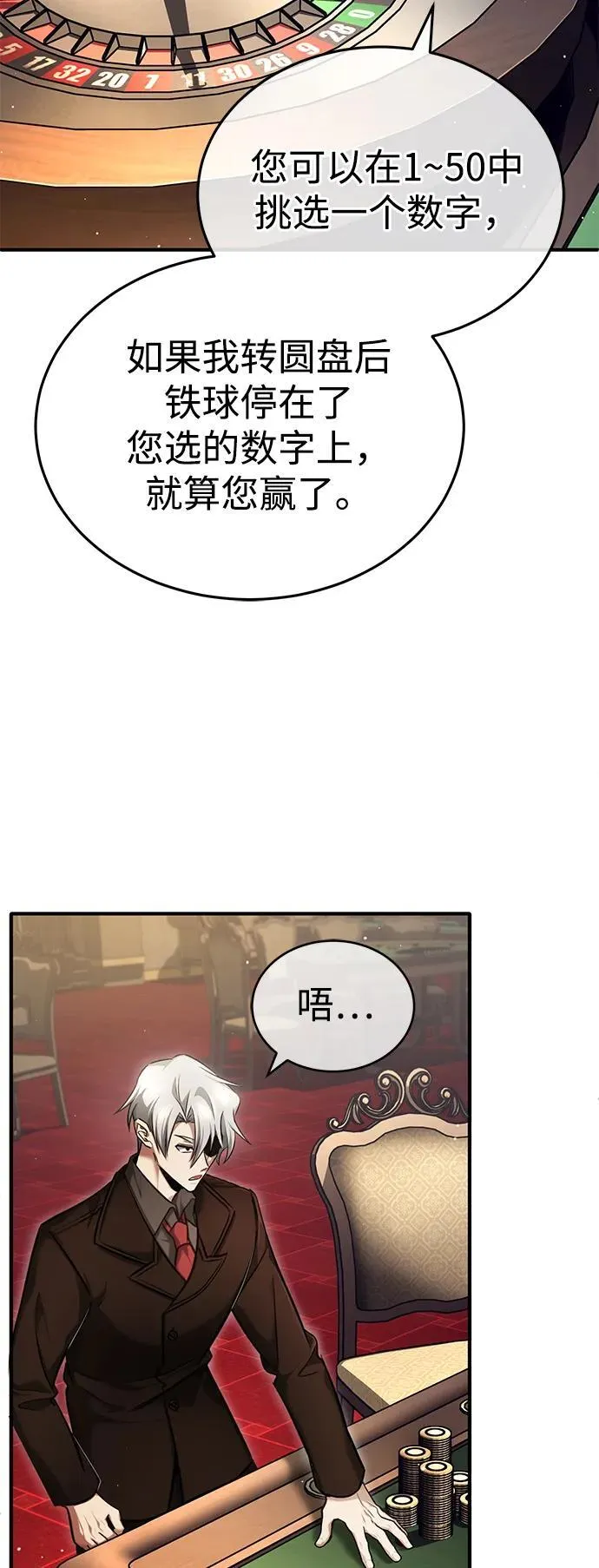 [第37话] 今天运气真～好啊7