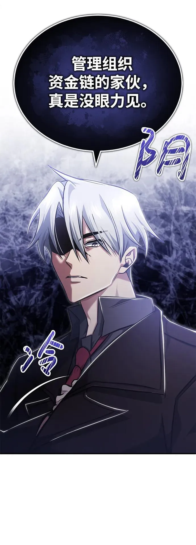 [第37话] 今天运气真～好啊58