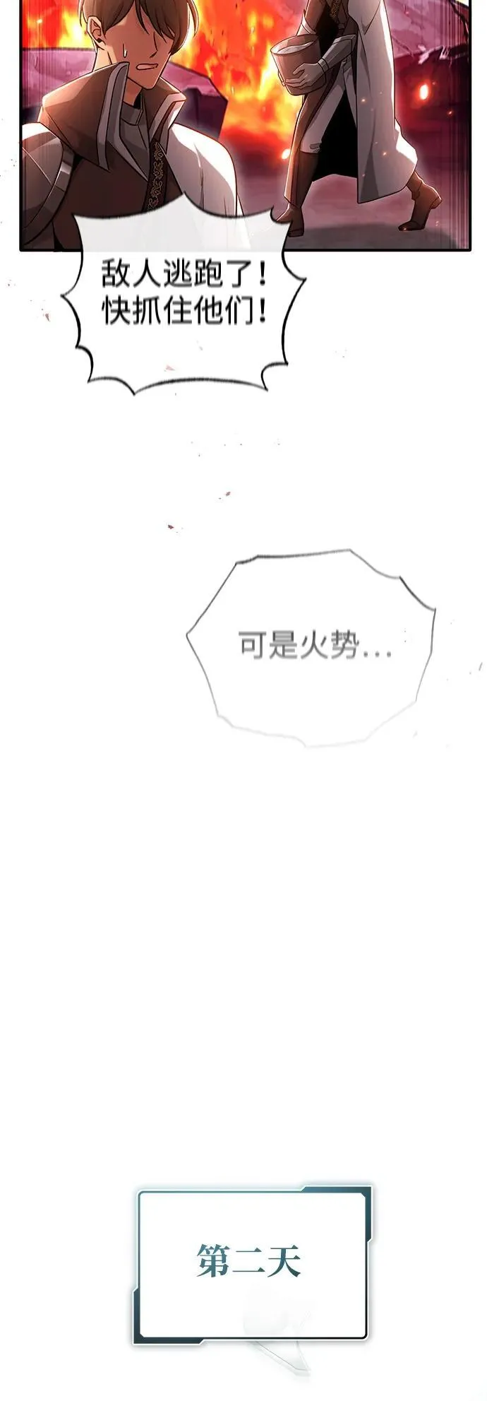 [第39话] 可以相信19