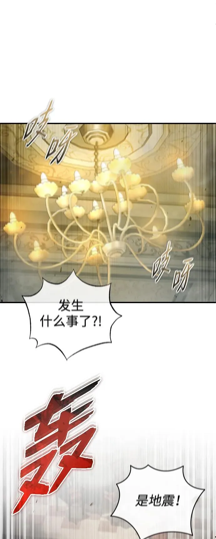 [第39话] 可以相信1