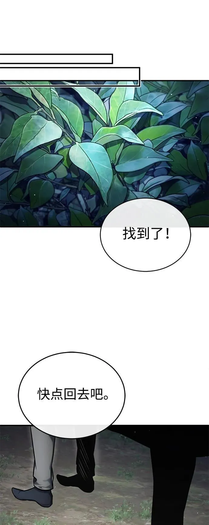 [第39话] 可以相信64