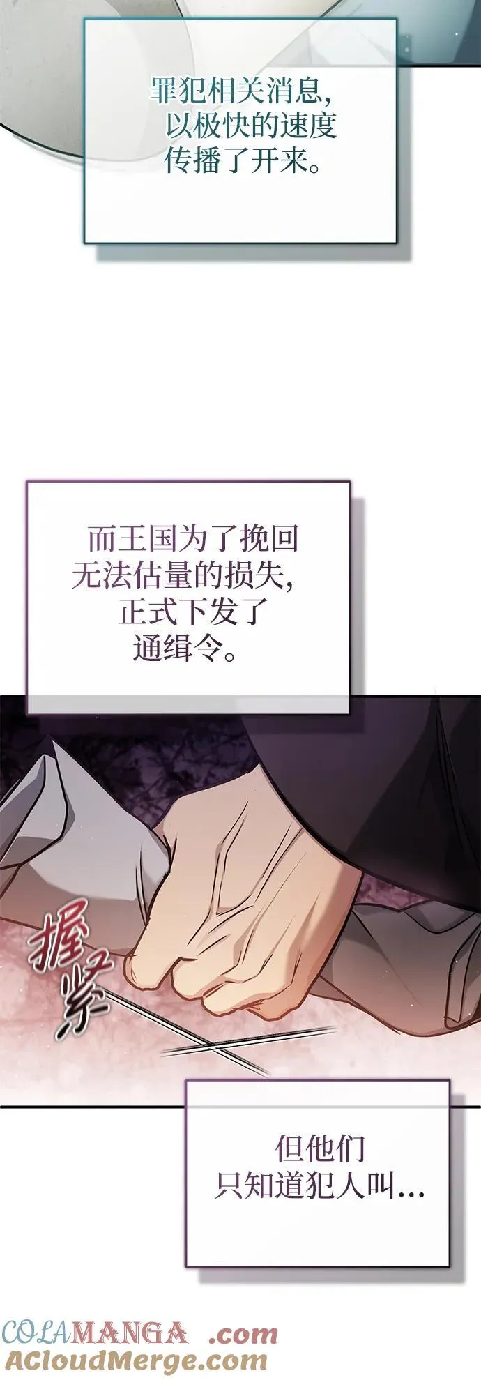 [第39话] 可以相信21