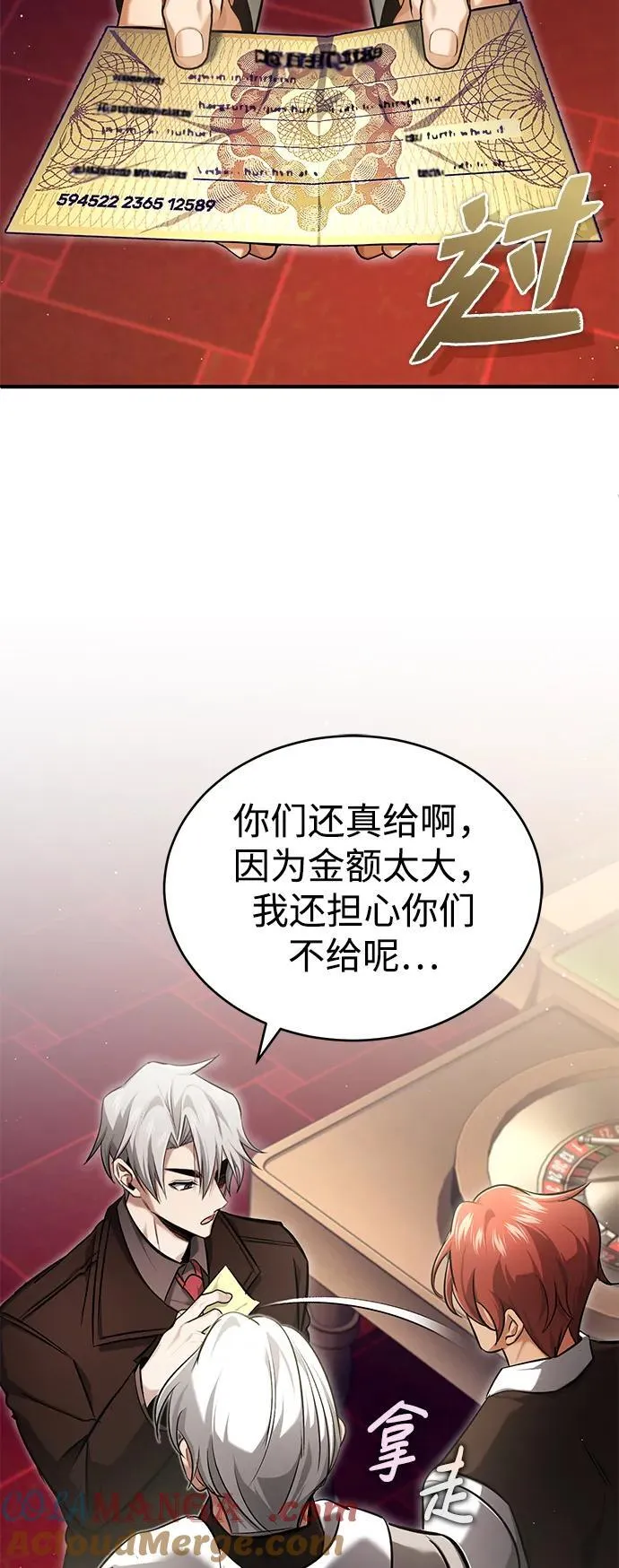 [第37话] 今天运气真～好啊24