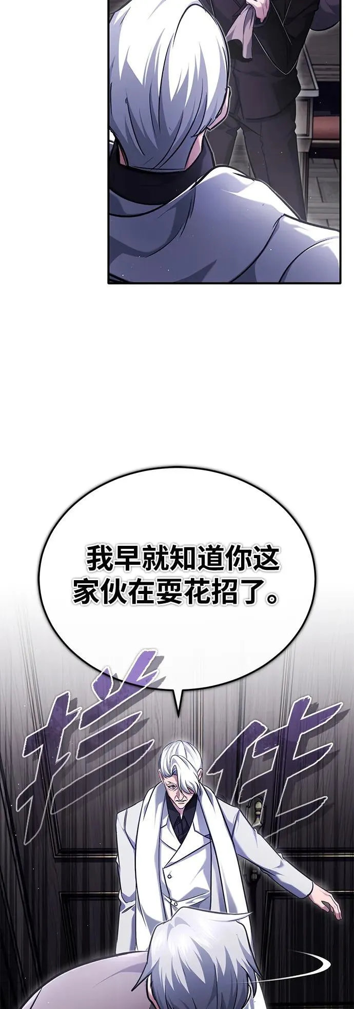 [第37话] 今天运气真～好啊46
