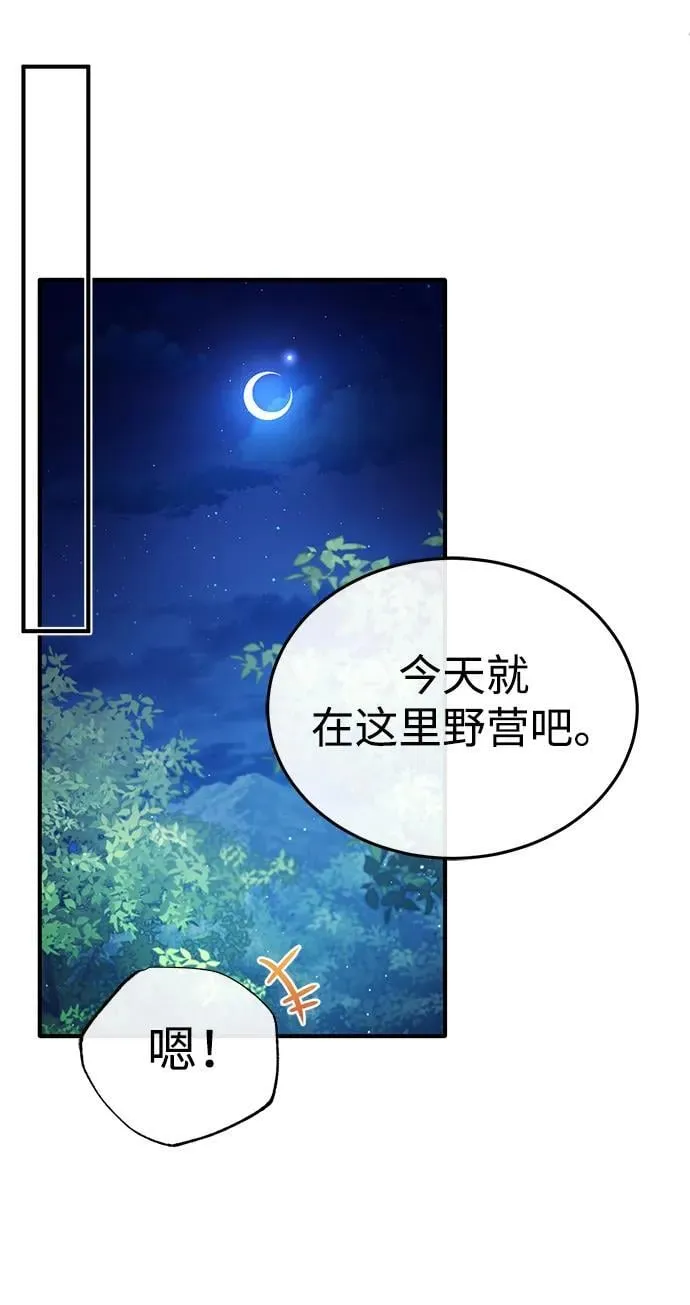 [第39话] 可以相信52