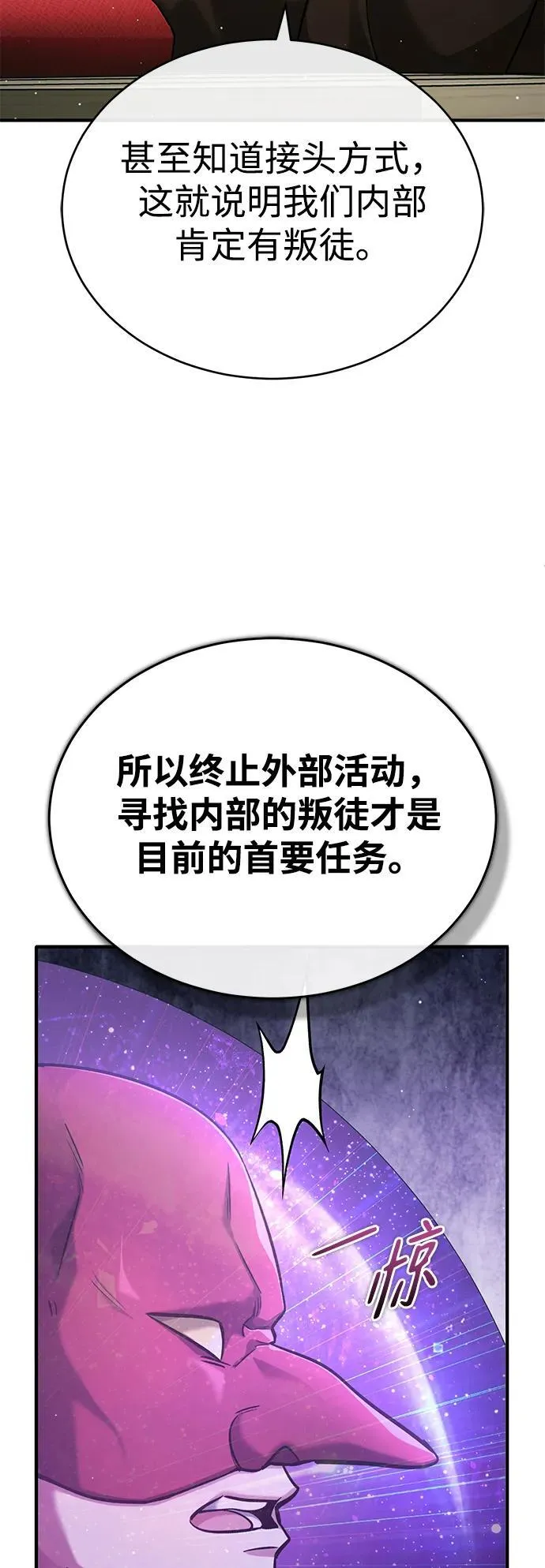 [第39话] 可以相信25