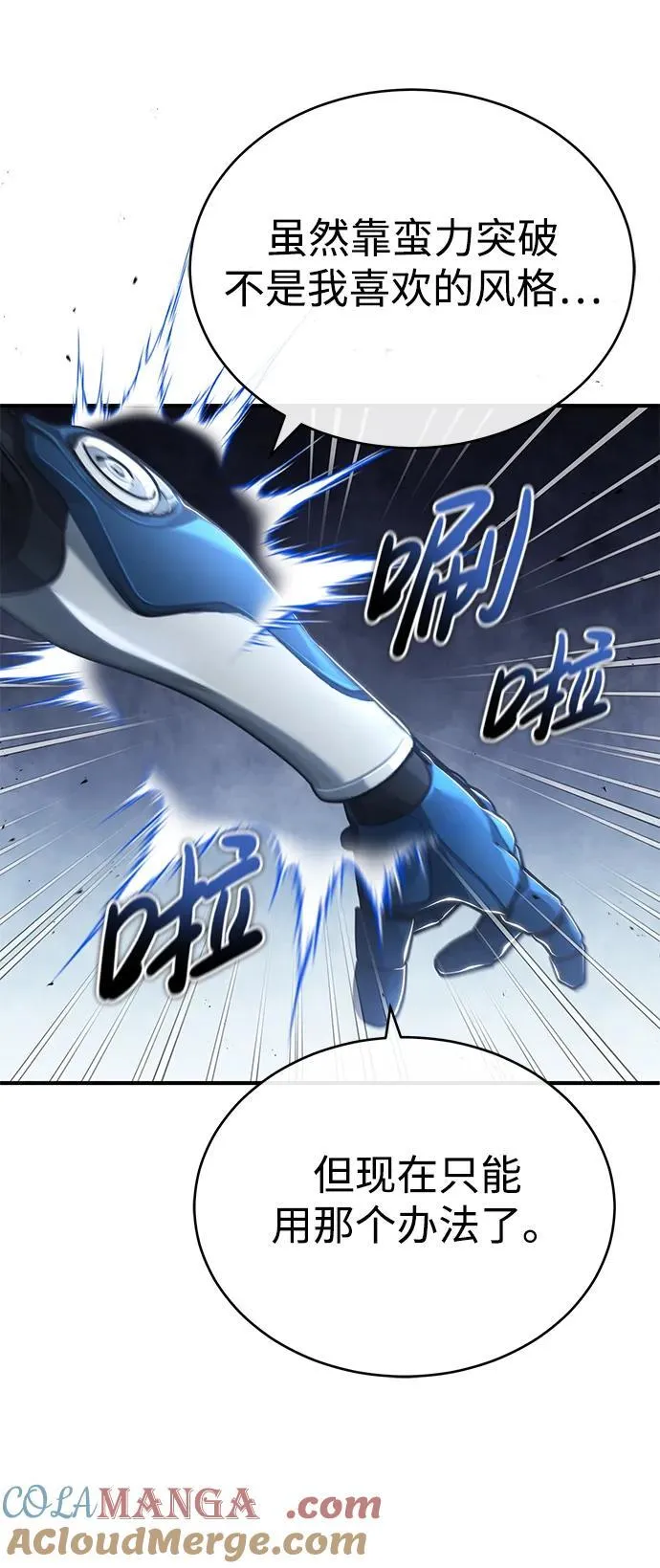 [第38话] 寻找迷路孩子的功能！34