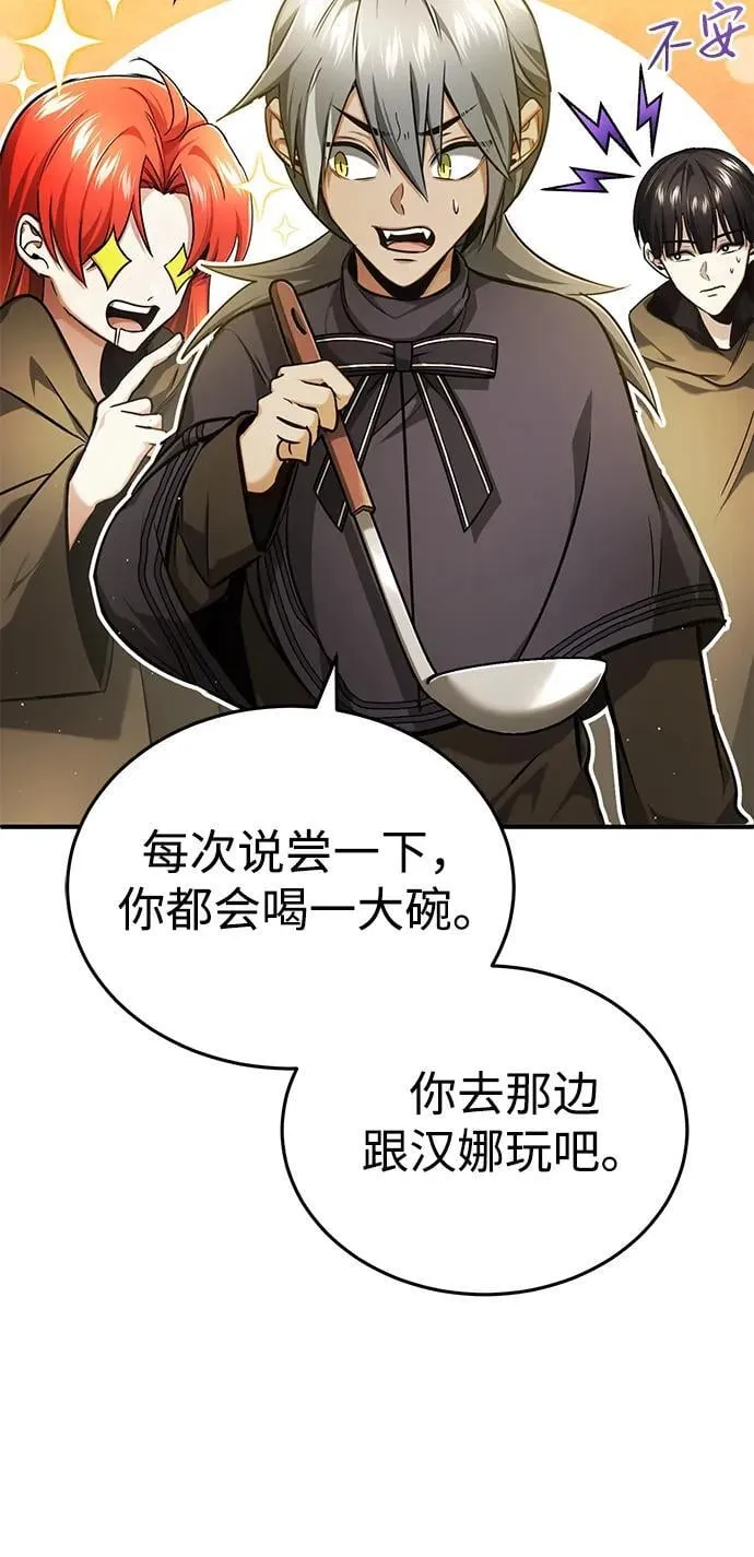 [第39话] 可以相信62