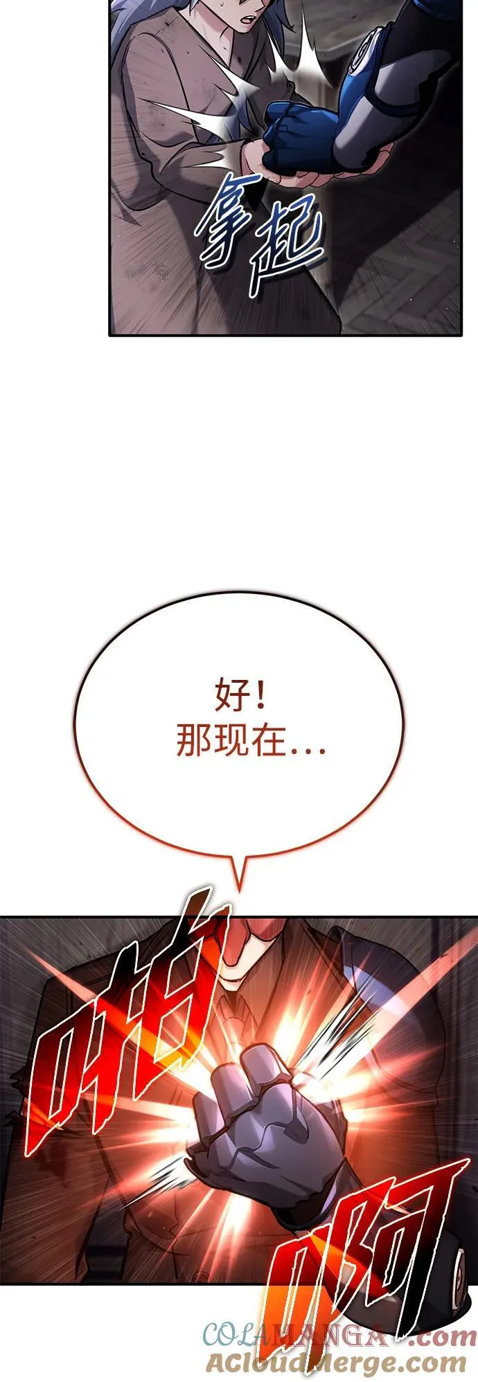 [第38话] 寻找迷路孩子的功能！52