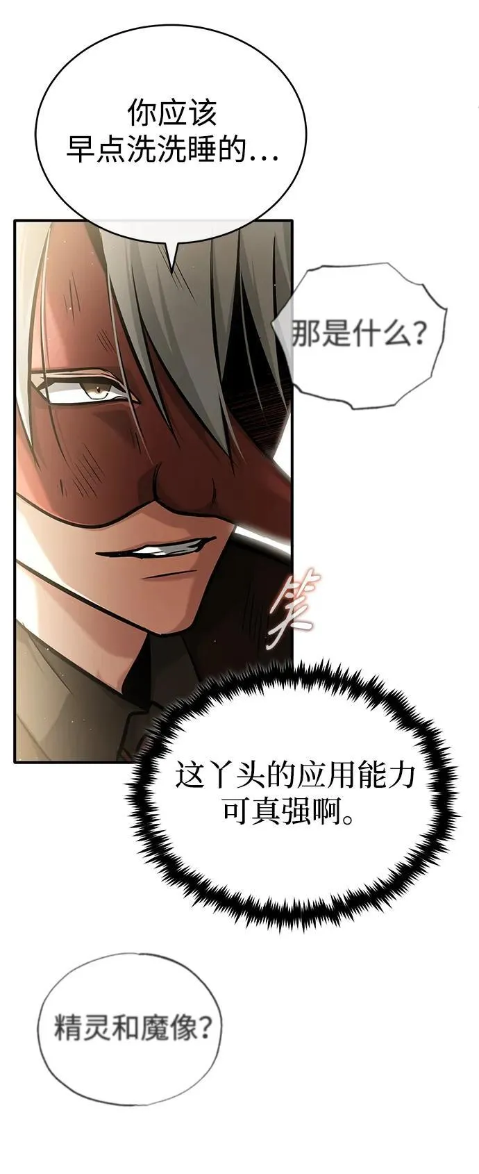 [第38话] 寻找迷路孩子的功能！65