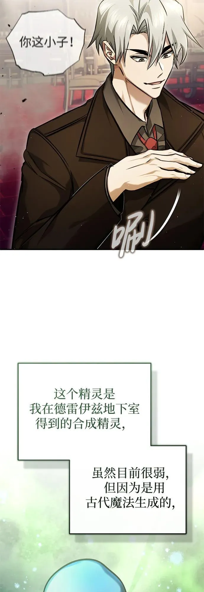 [第37话] 今天运气真～好啊22
