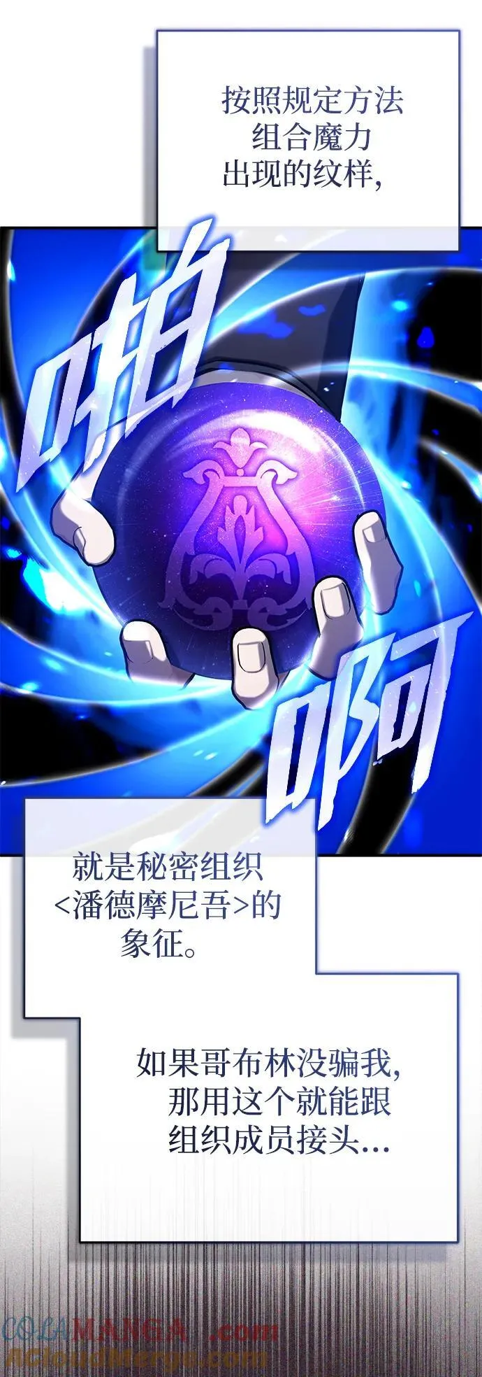 [第37话] 今天运气真～好啊60