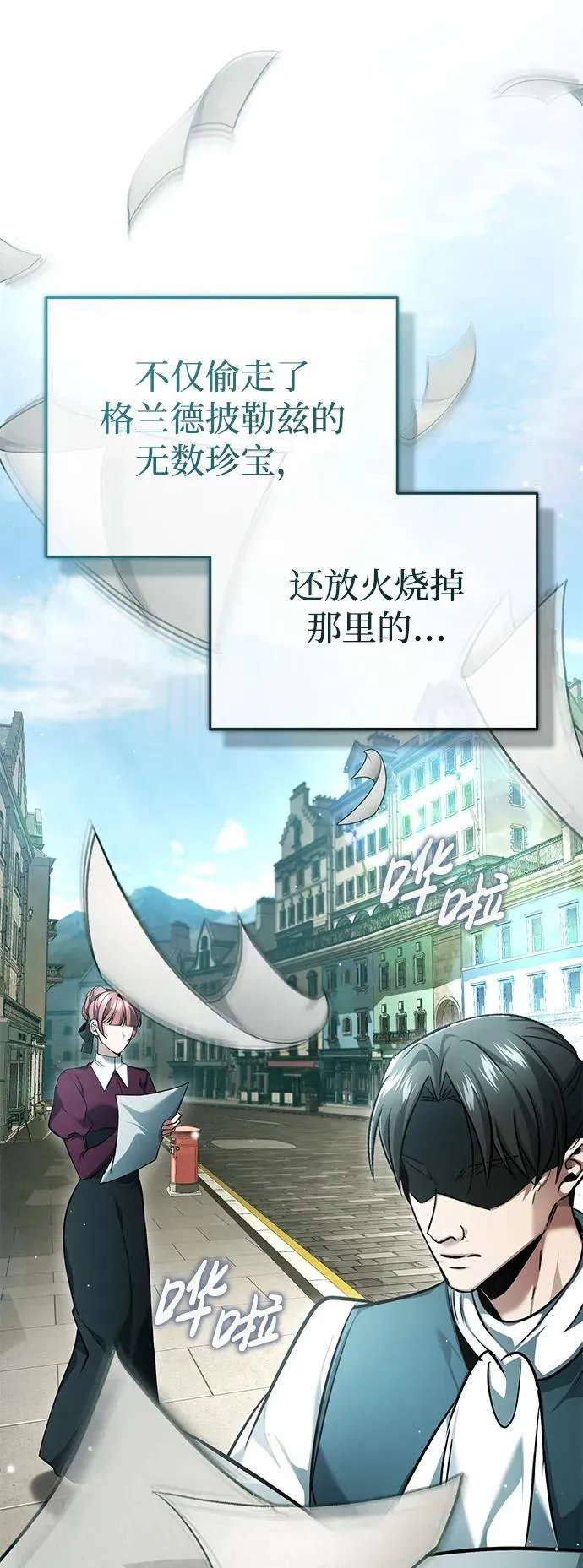 [第39话] 可以相信20