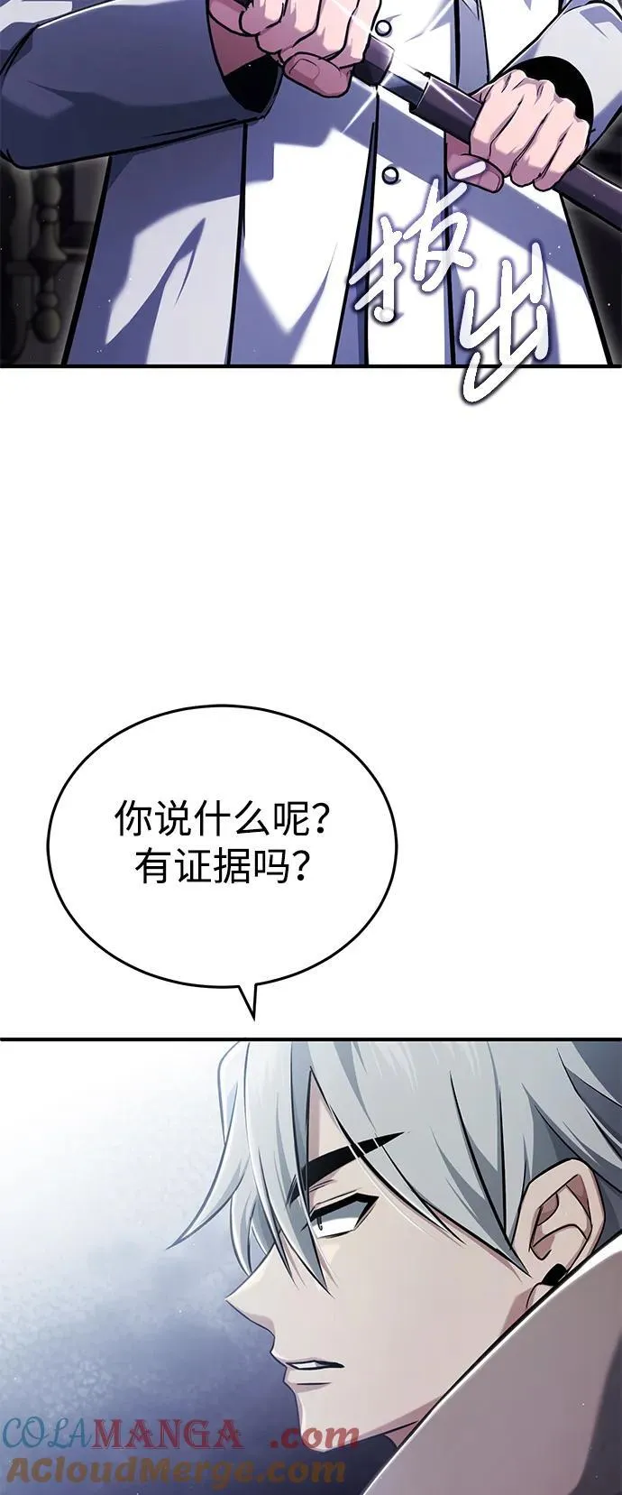 [第37话] 今天运气真～好啊48