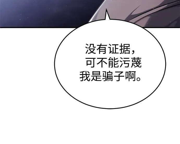 [第37话] 今天运气真～好啊49