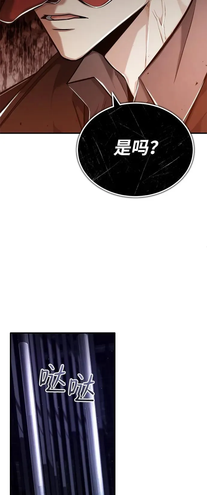 [第37话] 今天运气真～好啊74