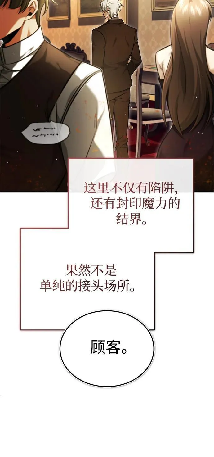 [第37话] 今天运气真～好啊4