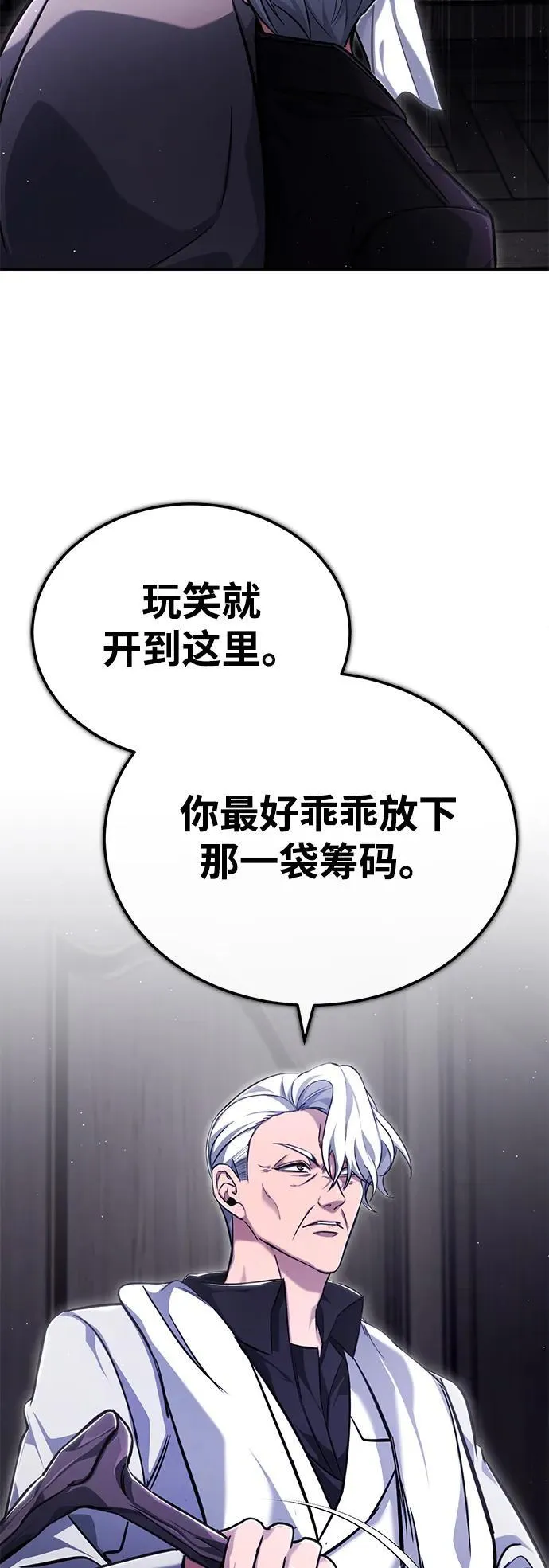 [第37话] 今天运气真～好啊47
