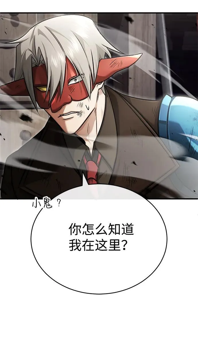 [第38话] 寻找迷路孩子的功能！63