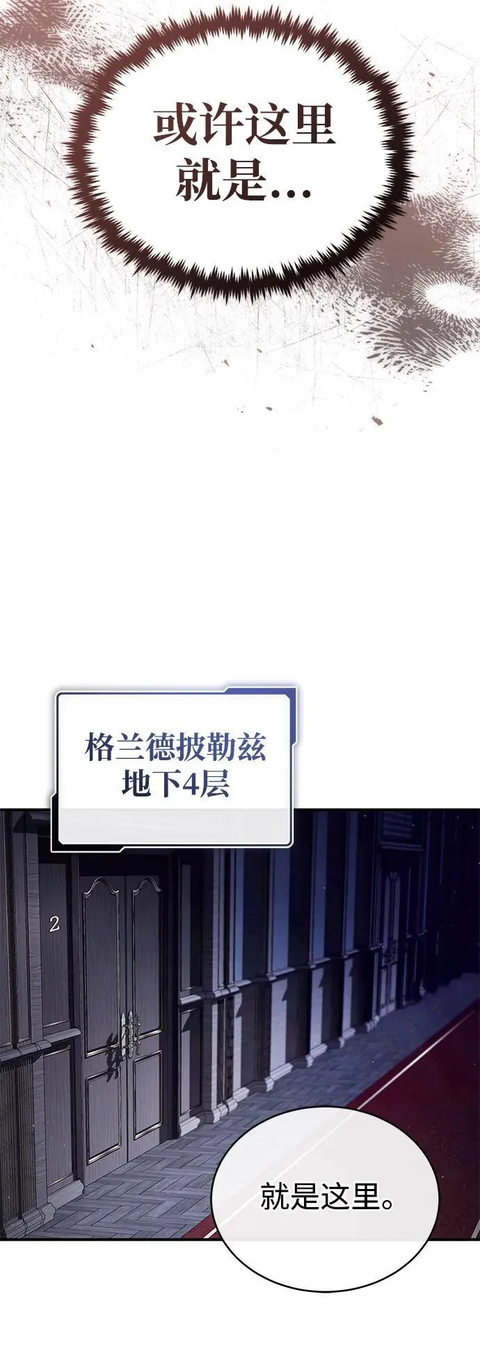 [第37话] 今天运气真～好啊31