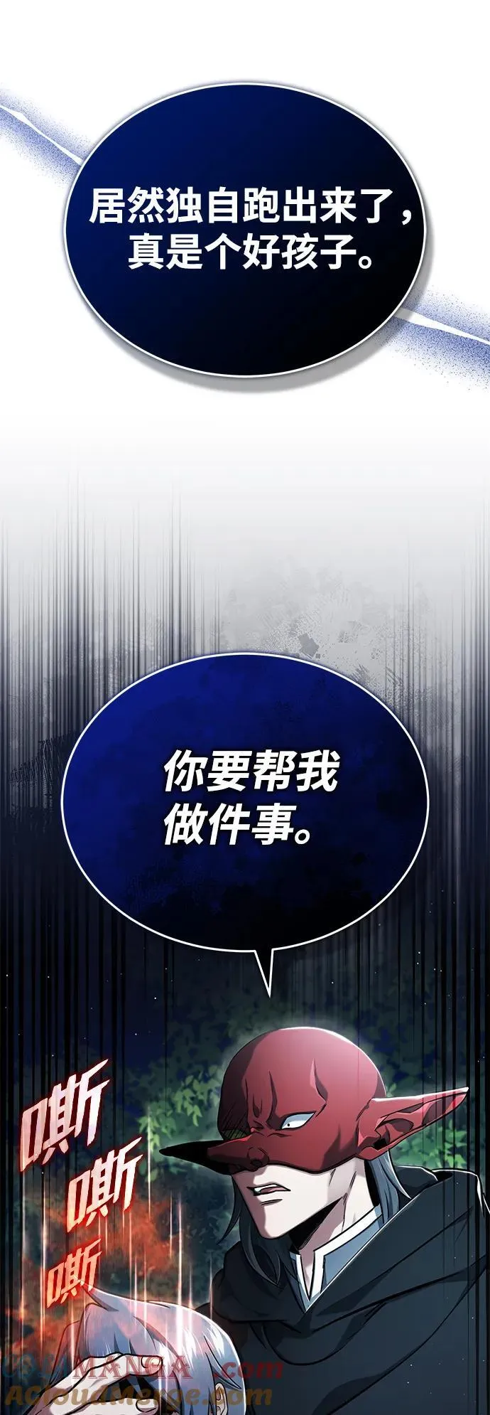 [第39话] 可以相信66