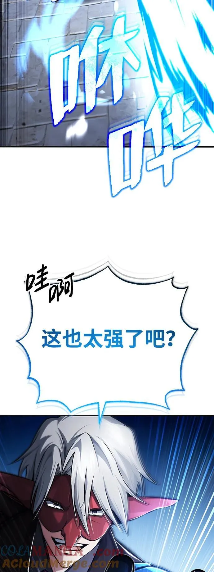 [第39话] 可以相信6