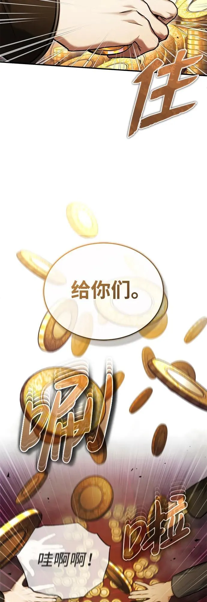 [第37话] 今天运气真～好啊20