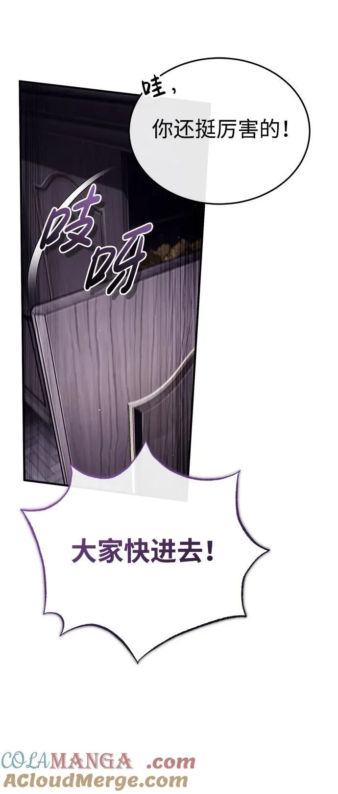 [第38话] 寻找迷路孩子的功能！49