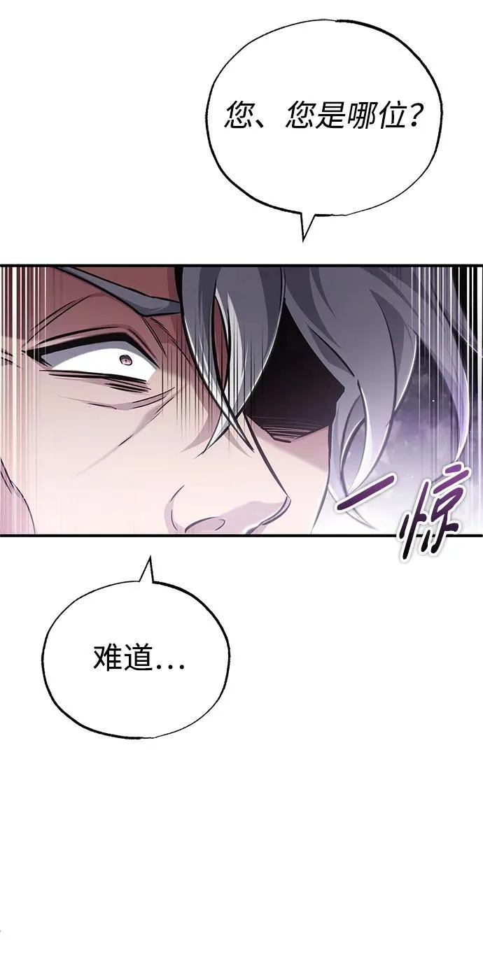 [第37话] 今天运气真～好啊59