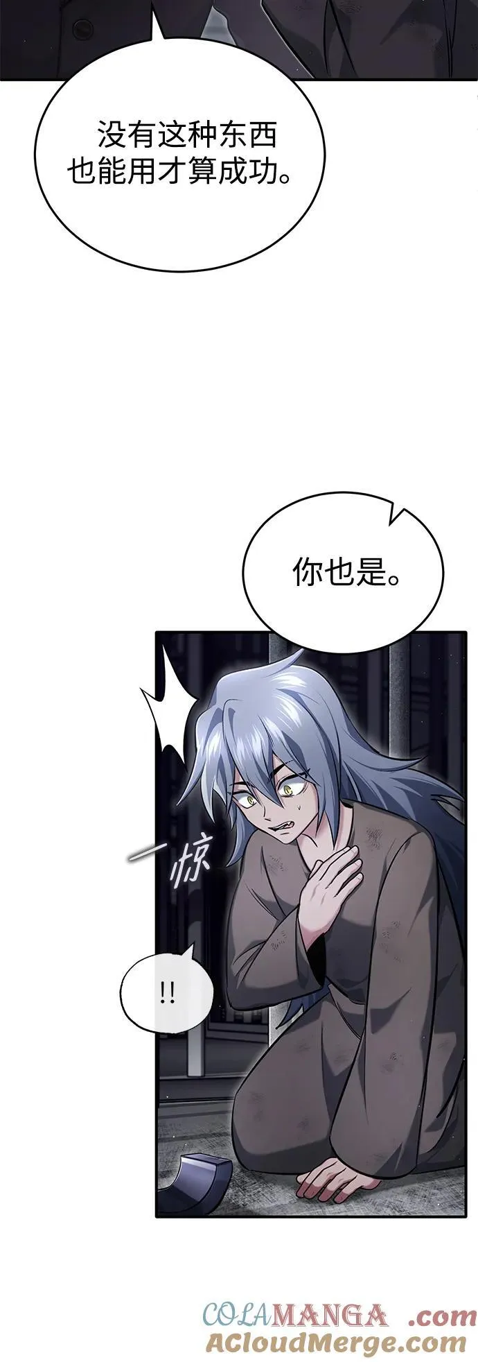 [第38话] 寻找迷路孩子的功能！13