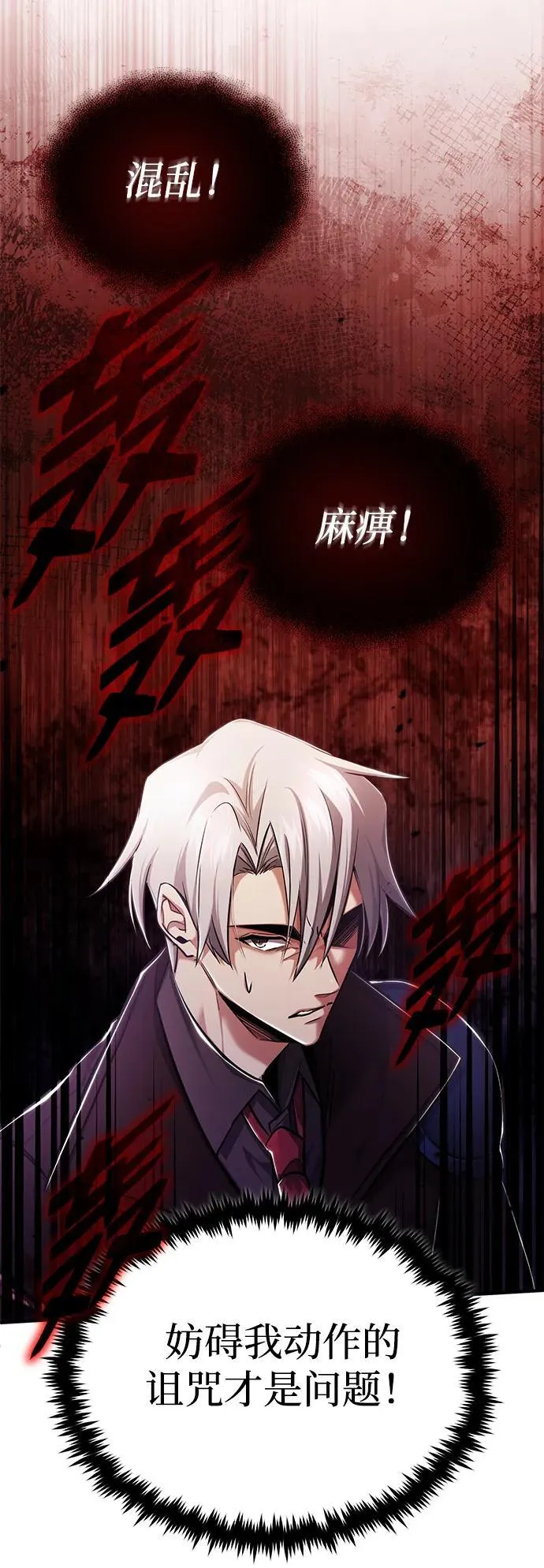 [第38话] 寻找迷路孩子的功能！44