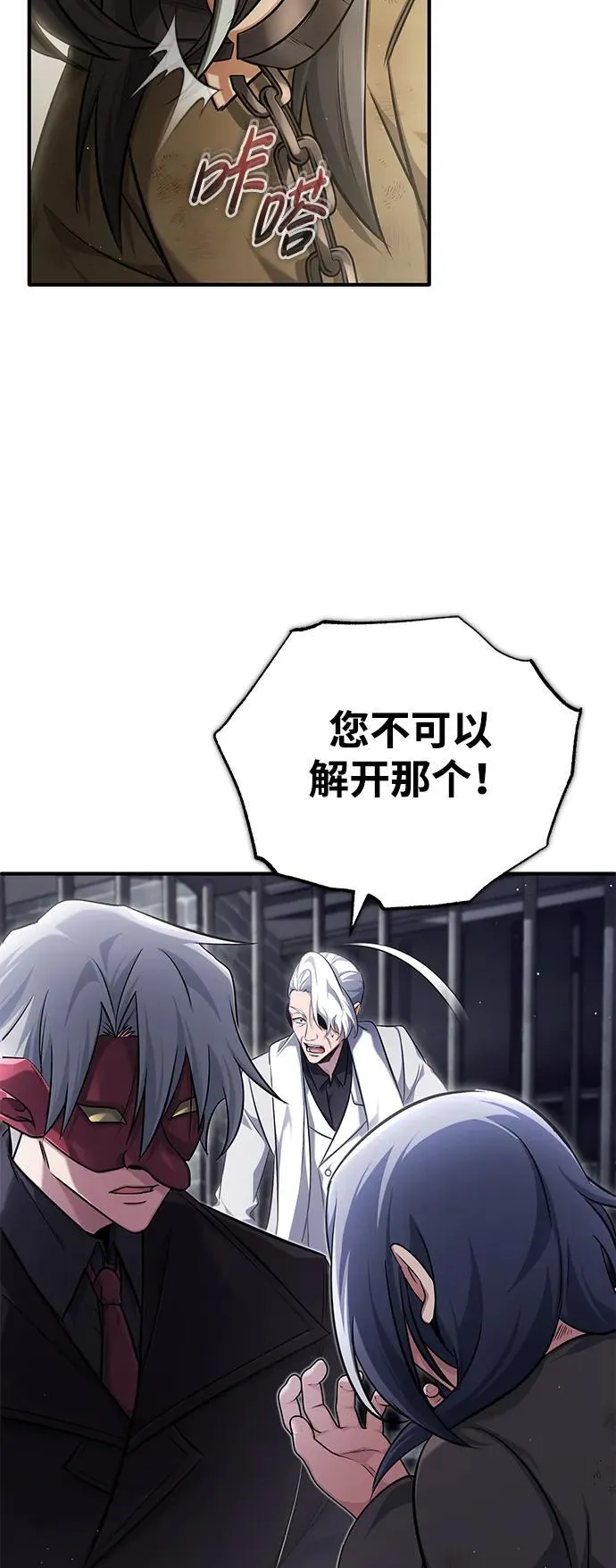 [第38话] 寻找迷路孩子的功能！12
