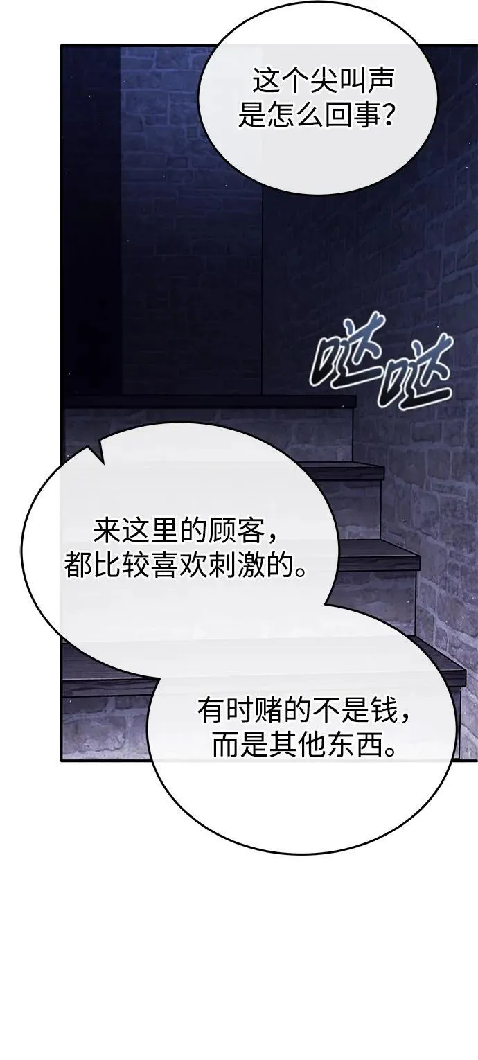 [第37话] 今天运气真～好啊29