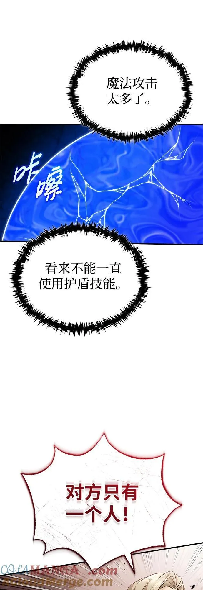 [第38话] 寻找迷路孩子的功能！40