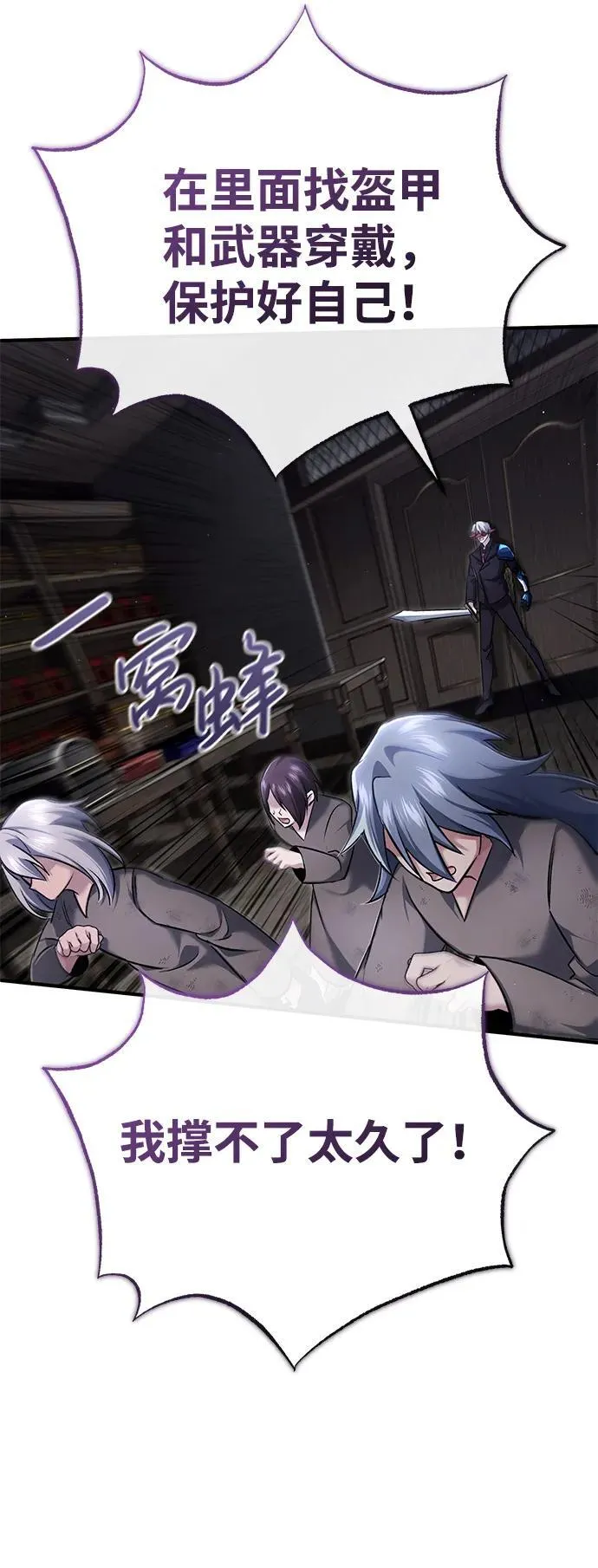 [第38话] 寻找迷路孩子的功能！50