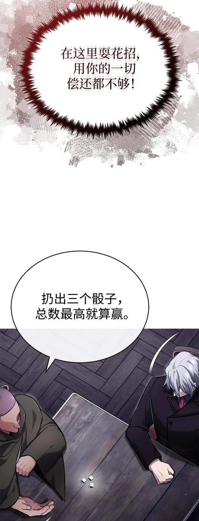[第37话] 今天运气真～好啊35
