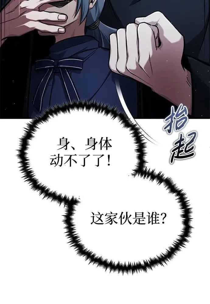 [第39话] 可以相信67
